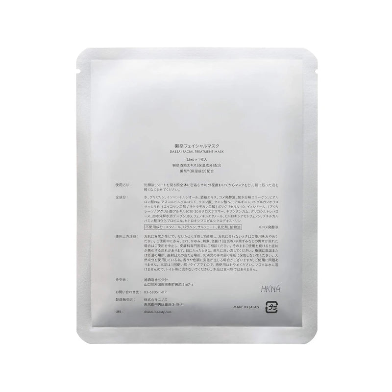 Dassai Facial Mask