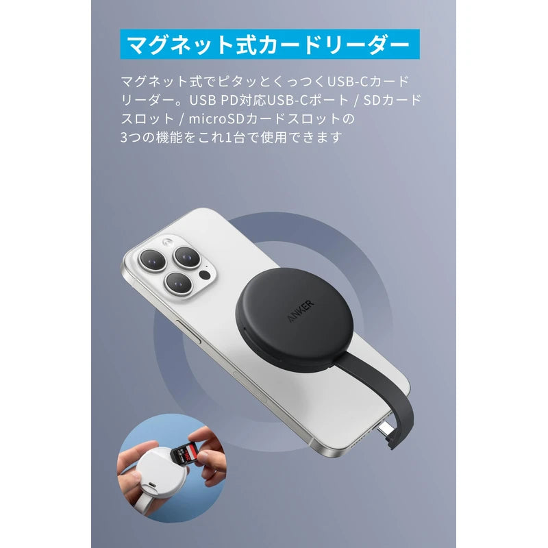 Anker MagGo USB-C Card Reader (3-in-1, 10Gbps) Black USB PD Supported USB-C Port, SD Card Slot, Micro SD Card Slot, High Speed Data Transfer at Up to 10Gbps, Up to 42.5W High Output Pass-Through Rapid