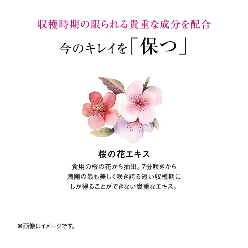 ザ・コラーゲン <タブレット> (21) サプリメント ・ 健康食品 本体 1日6粒目安 21日分(126粒)
