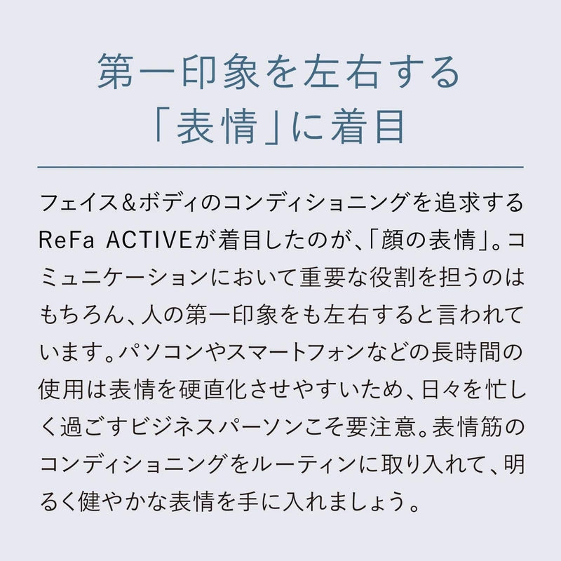 MTG ReFa Active Digit (Manufacturer’s Genuine Product)