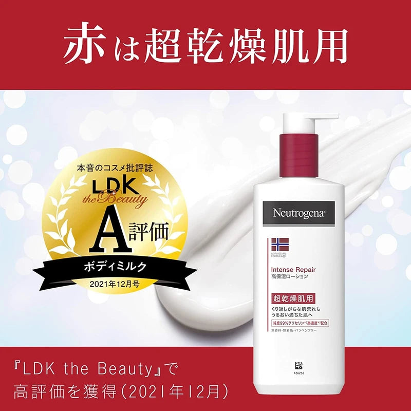 Neutrogena Norwegian Formula, Intense Repair, Body Emulsion, Body Cream, Unscented, Large Capacity, 15.2 fl oz (450 ml)