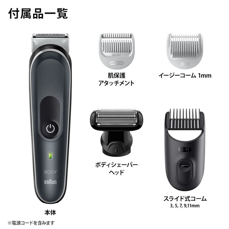 Braun Body Groomer 5 BG5360 Men's Armpit Chest Arms Legs Delicate Zone Shaving More Comfortable With Body Shaver Head 2 Attachments 1mm-11mm Length Skin Shield Technology Skin Friendly Waterproof