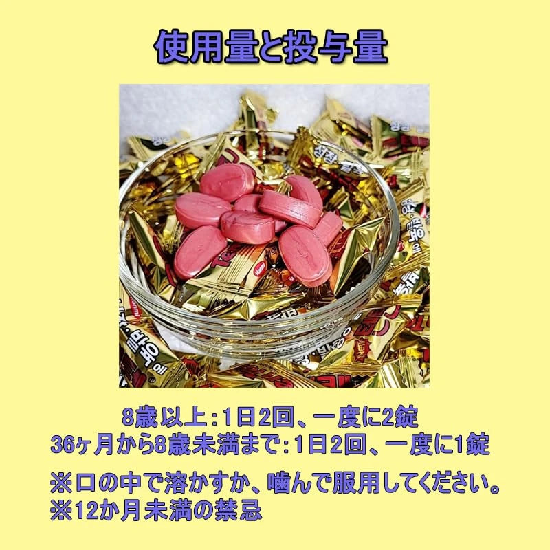 Tenten Korean TENTEN Tenten Chewable, 120 Tablets, Children's Gummies, Made in Korean (LAUNTREE)