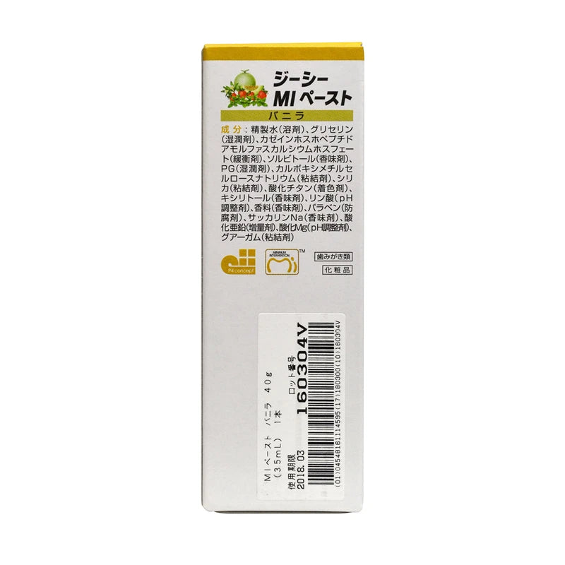 GC MI Paste Vanilla, 1.4 oz (40 g), 1 Bottle