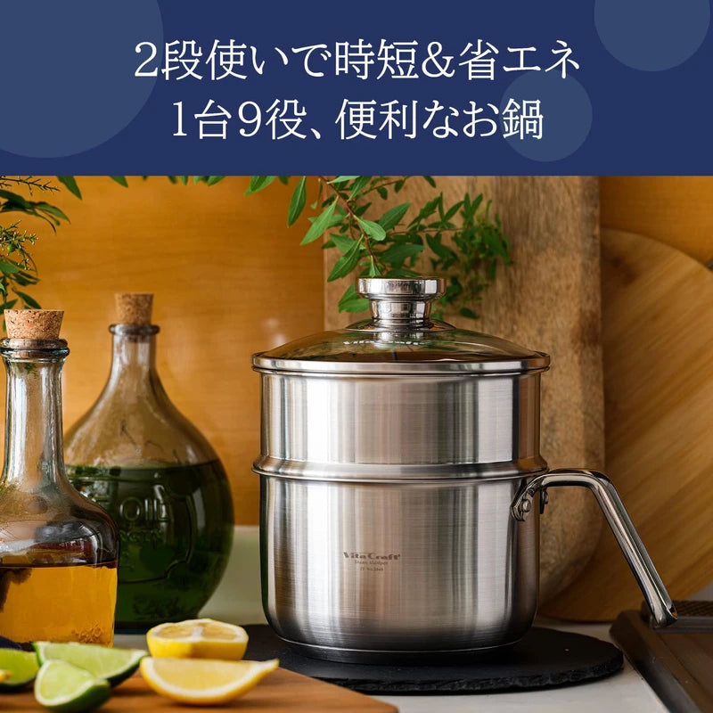 Vita Craft 3848 Vita Caft Steam Multi Pot, 3.7 gal (1.9 L) IH Gas Fire, 9 in 1 Steam Steam with Glass Lid, Time Saving, Memory Included, Gift, Milk Pan, Single Pan, Multi Pan