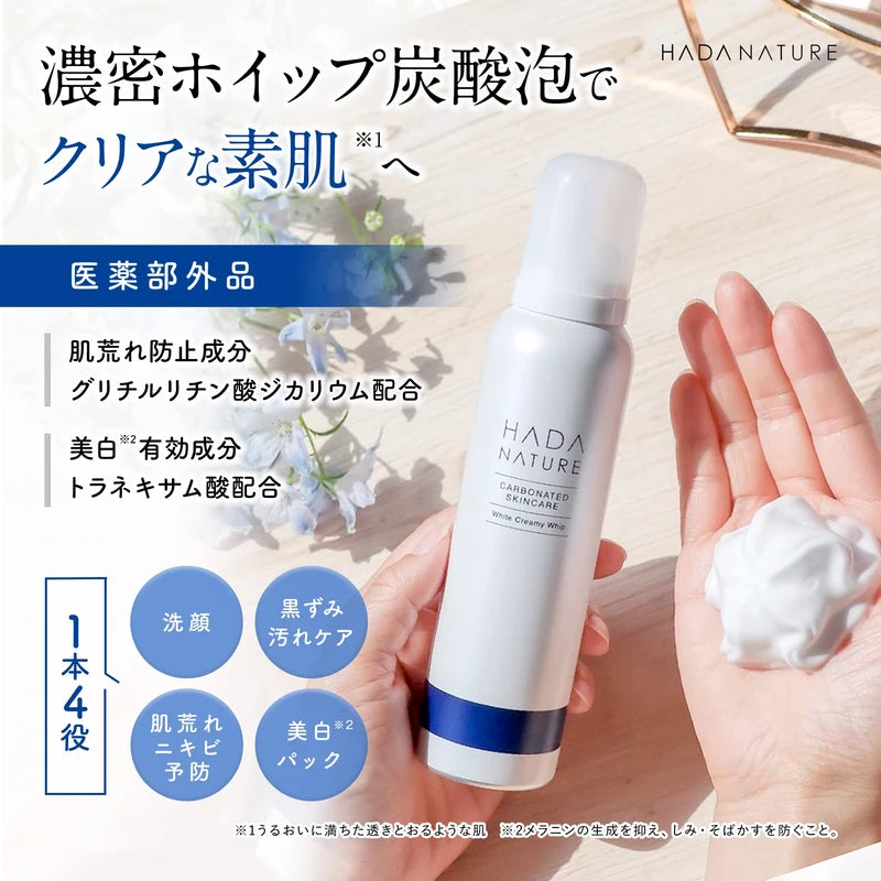 Skin Natural Carbonated Foaming Face Wash White Creamy Whip 3.7 oz (105 g) (Approx. 1 Month Supply)