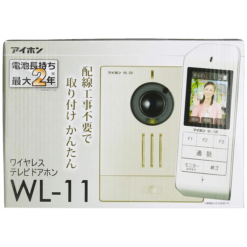 Aihon WL-11 Wireless TV Door Intercom