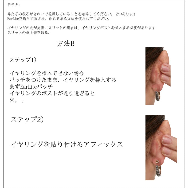 EarLite 120 (60 Ea X 2 Packs) ZipLock Pouch Invisible Earring Support Waterproof Patch - Made in USA...