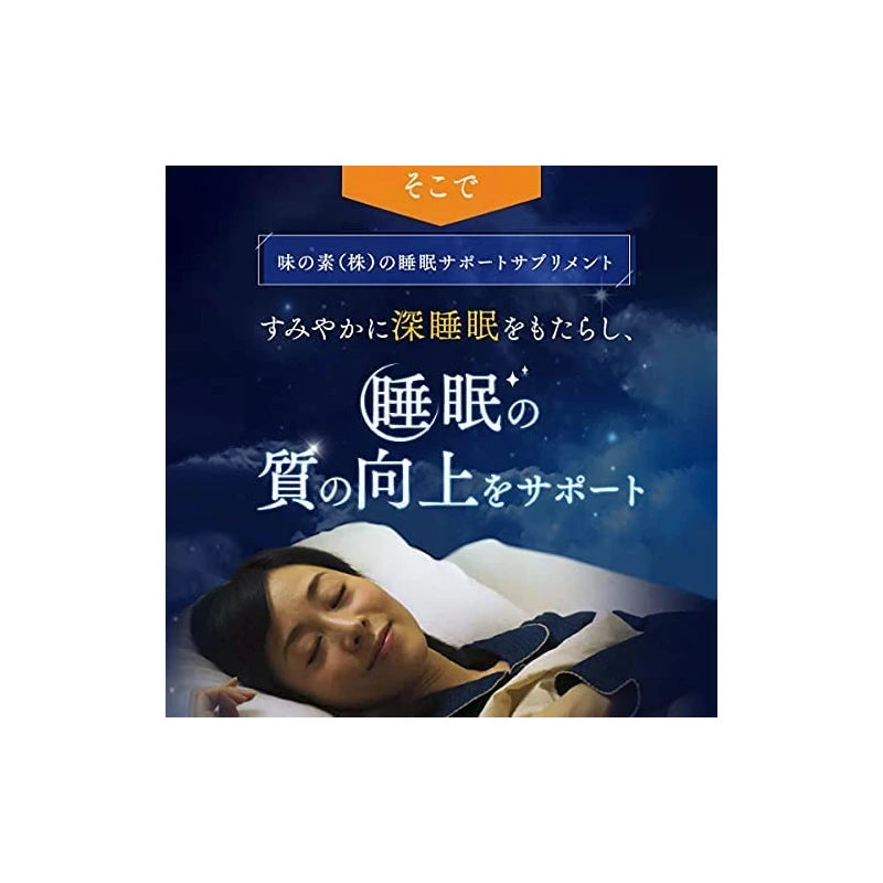 Ajinomoto Grina Sleep Supplement (Food with Functional Claims), Good Sleep, Good Sleep, Good Health, Amino Acids, Glycine (30 Sticks x 3 Boxes, Granules, Grapefruit Flavor)