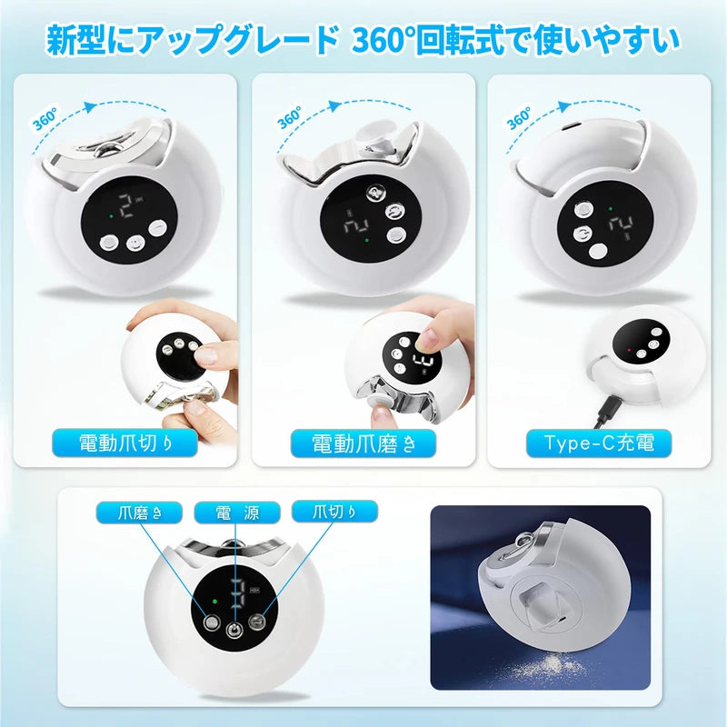 2025 Industry Newest Nail Clipper, Electric Nail Clipper, Nail Sharpening, Automatic Nail Sharpening, 2-in-1 Electric Nail Care, 3 Speeds, LED Light, Safe, Low Noise, Type-C Rechargeable, Nail Scratch