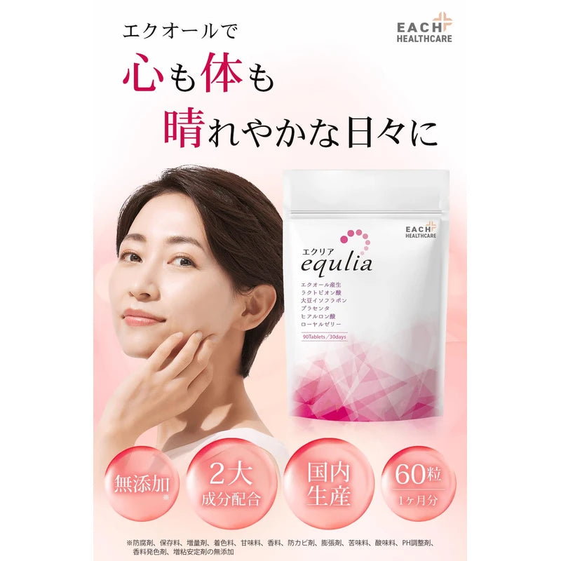 Equlia Equol Producing Supplement, Equlia Equol Lactic Acid Bacteria, Soy Isoflavone, Lactobionic Acid, Concentrated 6 Types of Female Support Ingredients (2)