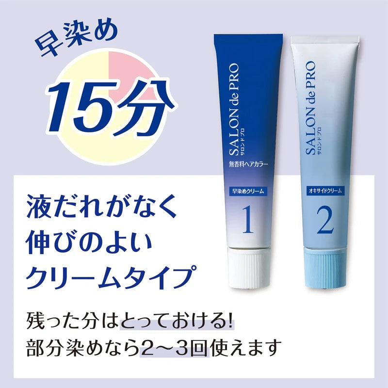 Salon de Pro Hair Dye Unscented Hair Color Fast Dye 4K Chestnut Light Brown (Bulk Purchase) 2 Pieces