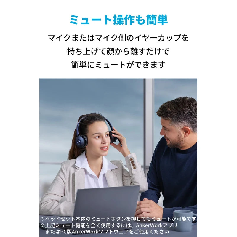 Anker PowerConf H700 (Wireless Headset Bluetooth 5.0) for PC, Web Conferencing, Call Noise Reduction, Built-in Microphone, Active Noise Cancelling, Multipoint, External Sound Capture, USB Adapter