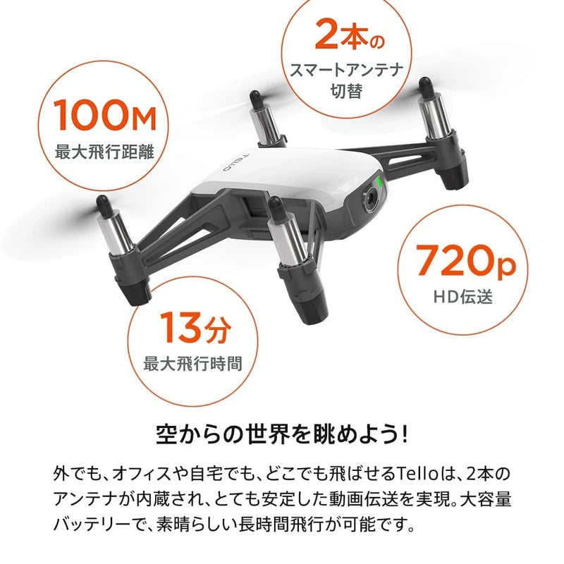 Ryze Tello Toy Drone, Boost Combo (Authentic Goods within Japan)