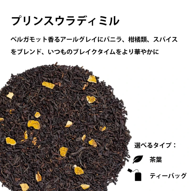 KUSMI TEA Kussmith Prince Vladimir, 0.7 oz (20 g) Can, Organic, JAS Certified Organic Tea