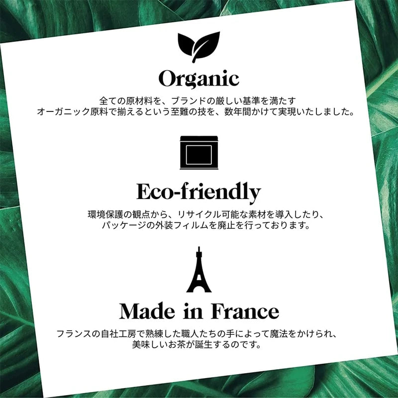 KUSMI TEA Kussmith Prince Vladimir, 0.7 oz (20 g) Can, Organic, JAS Certified Organic Tea