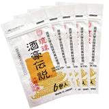 Ryukyu Shugo Densetsu 30 Packets (6 Packets x 5), Spring Turmeric (Made in Miyakoshima) and Autumn Turmeric (Okinawa Ohgon)