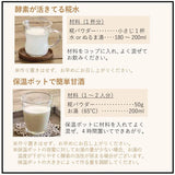 Yamato Fukuyama Shoten Koji Powder 7.1 oz (200 g)