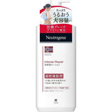Neutrogena Norwegian Formula, Intense Repair, Body Emulsion, Body Cream, Unscented, Large Capacity, 15.2 fl oz (450 ml)
