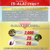 5-ALA タブレット ネオファーマジャパン製 5-ALA 100%使用 1粒 50mg 30粒 サプリメント アイクレルファーマ