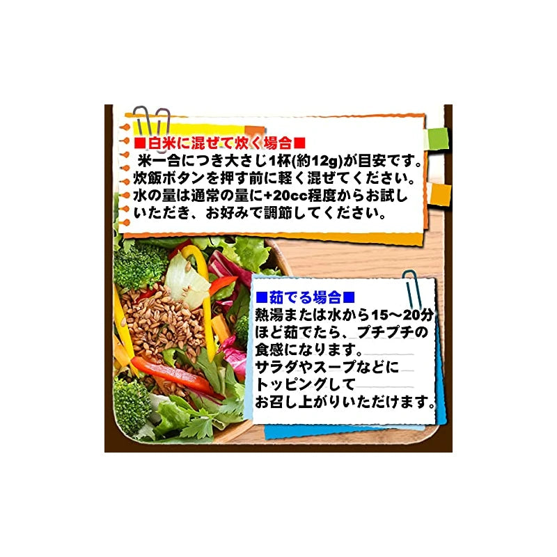 Barley Max Super Barley Healthy Company 31.7 oz (900 g)