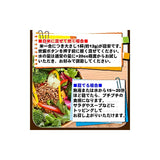 Barley Max Super Barley Healthy Company 31.7 oz (900 g)