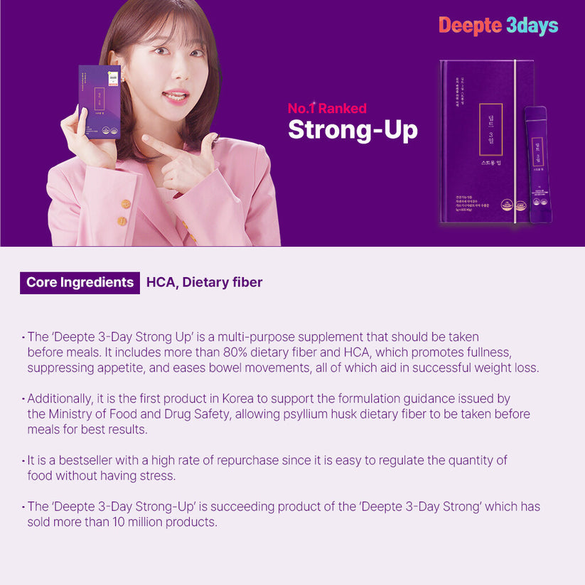 Deepte 3-Day Strong Up 8 Sticks (4-day supply)