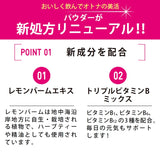 Perfect Asta Collagen Powder 447g (about 60 days supply)