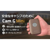 Cam.G Mini Brown Carbon Monoxide Checker App Emergency Bell Alarm Camping Fall Winter