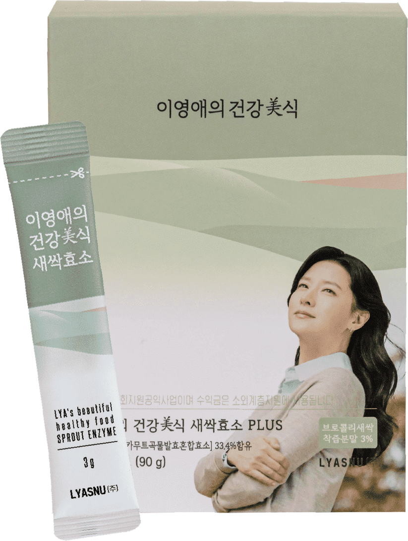 Lee Young-ae Healthy Gourmet Premium Enzyme [Fresh Enzyme, Sprout Enzyme, Chocolate Flavor Enzyme] 3g X 30 Packets