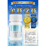【モンドセレクション金賞受賞】 5-ALA 3000mg ネオファーマジャパン製 ALA 100%使用 二酸化チタン不使用 5alaサプリメント 1カプセル 50mg 配合 国産 5-アミノレブリン酸 アミン酸 サプリメント 60カプセル （約60日分）日本製 ビクトリーロード