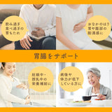 Ebios Tablets [Designated Quasi Drug], , ,