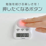 dretec Study Timer, Silencing, Time Management, Counting Down, Maximum Set Time: 199 Hours, 59 Minutes, 59 Seconds, White