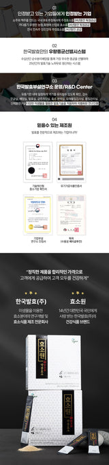 Vegan HYOSOWON Yak Kong Enzyme Pure Fermented Enzyme 3.8g X 60Stick