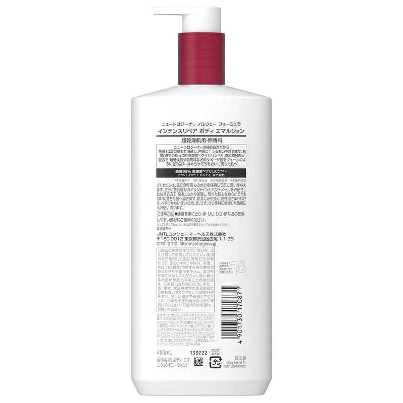 Neutrogena Norwegian Formula, Intense Repair, Body Emulsion, Body Cream, Unscented, Large Capacity, 15.2 fl oz (450 ml)