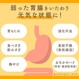 Ebios Tablets [Designated Quasi Drug], , ,