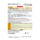 Ebios Tablets [Designated Quasi Drug], , ,