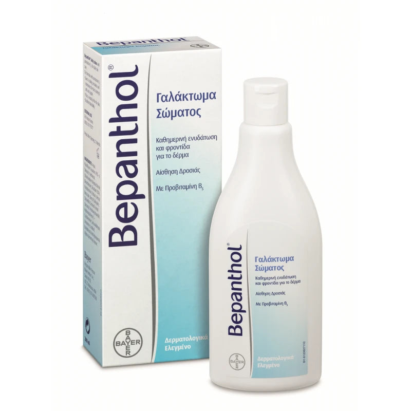 Bayer BEPANTHOL BODY LOTION 200ml