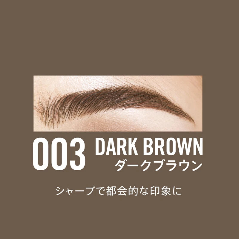 RIMMEL Brow Dis Wey Sculpting Kit 003 Dark Brown 0.1 oz (3.27 g)