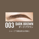 RIMMEL Brow Dis Wey Sculpting Kit 003 Dark Brown 0.1 oz (3.27 g)