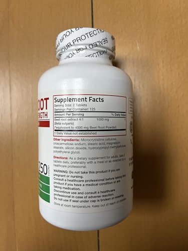 Bronson Beet Root Double Strength, Non-GMO, 250 Vegetarian Tablets