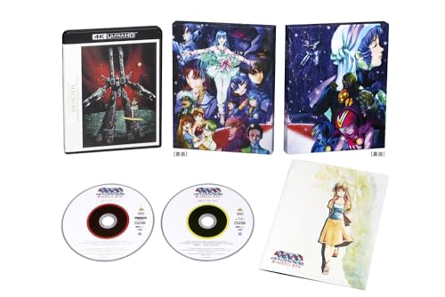 Macross - Do You Remember Love - Ltd 4K Remaster Set (English Subtitles)