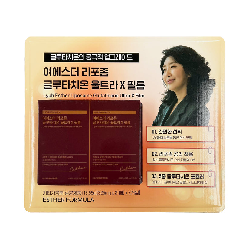 Lyuh Esther Liposome Glutathione Direct Ultra X 6.825g(325mg x 21ea x 2boxes)