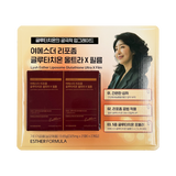Lyuh Esther Liposome Glutathione Direct Ultra X 6.825g(325mg x 21ea x 2boxes)