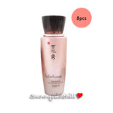 Sulwhasoo Timetreasure Invigorating Emulsion 25ml x 8pcs (200ml) US Seller Sale!