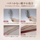 Off&Relax OR Soft & Shine Hair Oil 50ml Jasmine & Tuberose Scent