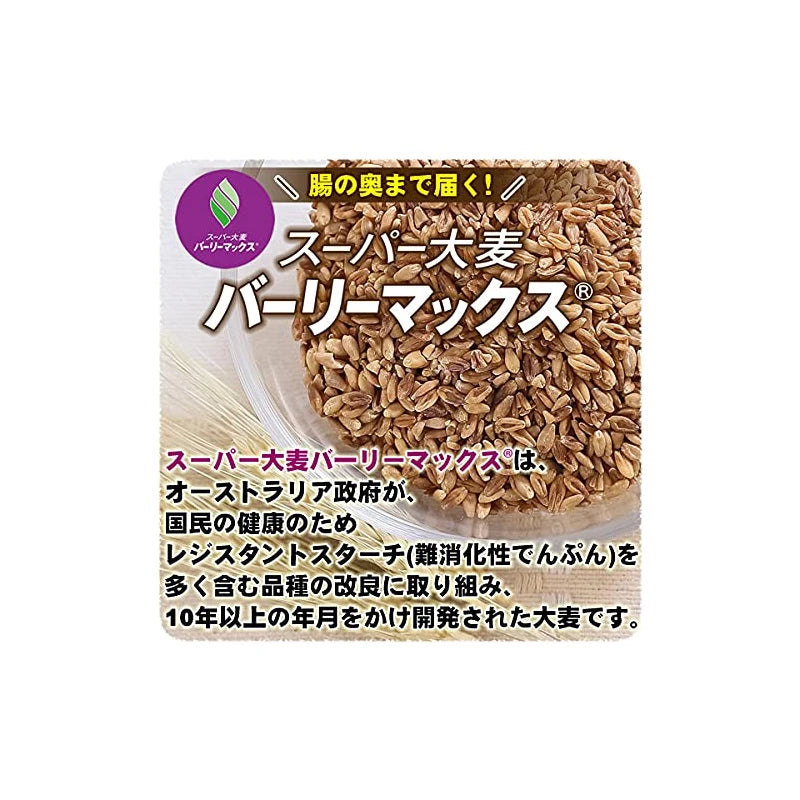 Barley Max Super Barley Healthy Company 31.7 oz (900 g)