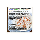 Barley Max Super Barley Healthy Company 31.7 oz (900 g)