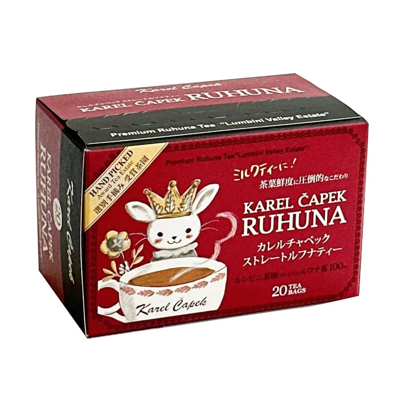 Karel Capek TB20P Straight Ruhuna Tea, 20 Tea Bags, 1 Box