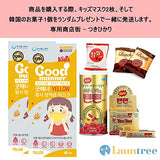 Tenten Korean TENTEN Tenten Chewable, 120 Tablets, Children's Gummies, Made in Korean (LAUNTREE)